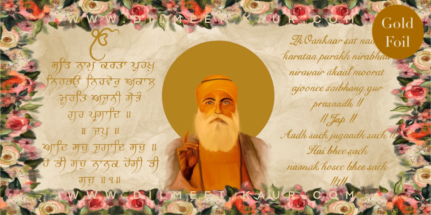 Mool Mantar Guru Sahib Portrait