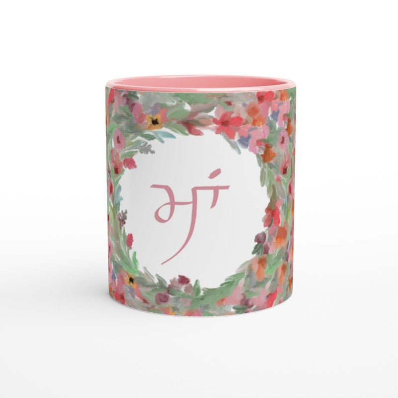 Punjabi Mum Mug