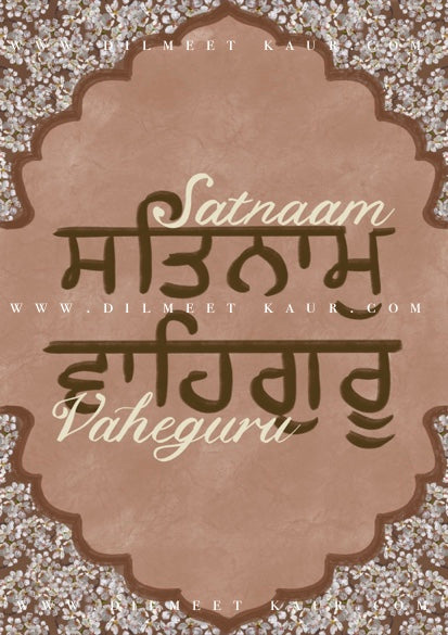 Satnam Vaheguru