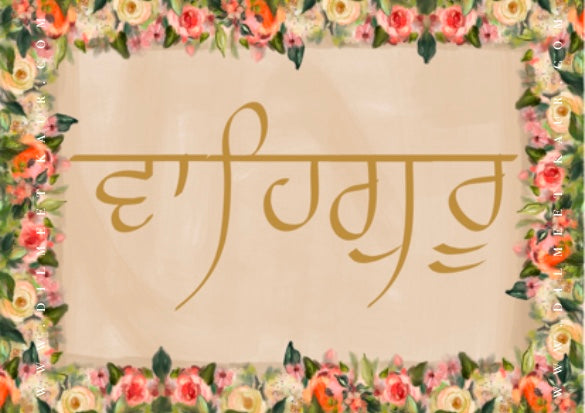Vaheguru
