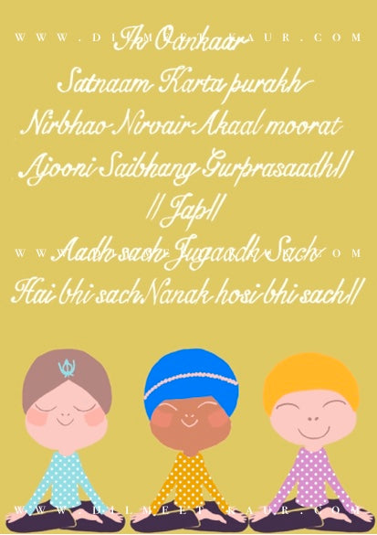 Children’s Mool Mantar
