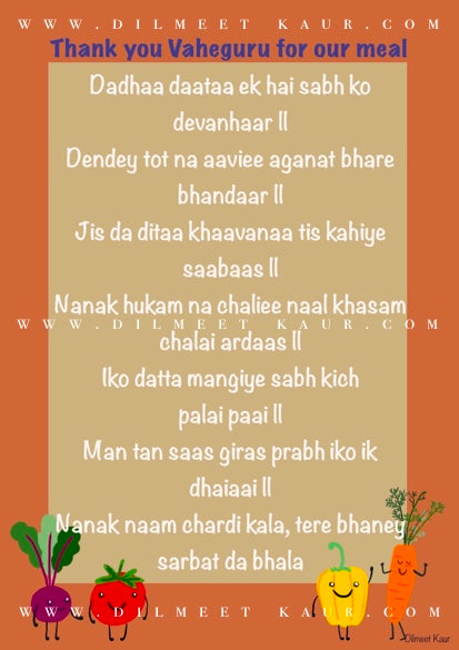 Meal time ardaas