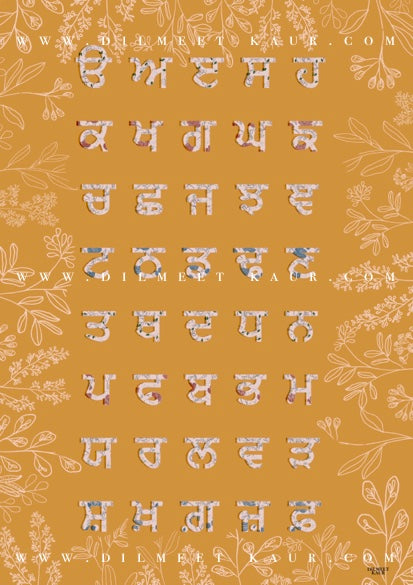 Punjabi Alphabet sunshine yellow
