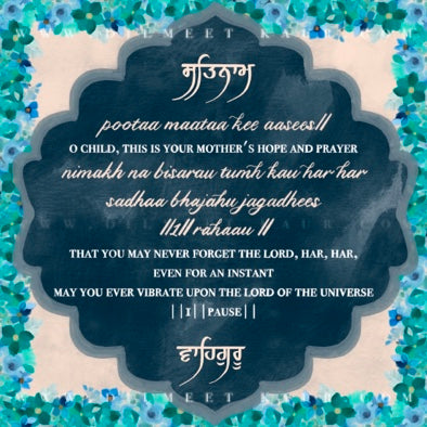 A mothers prayer Blue