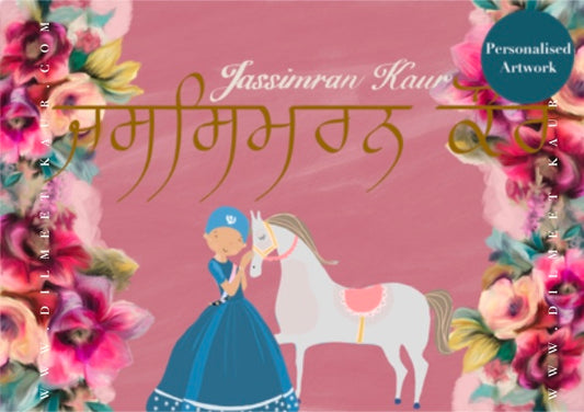 Personalised princess Kaur