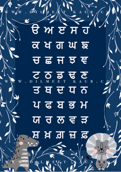 Punjabi alphabet in blue